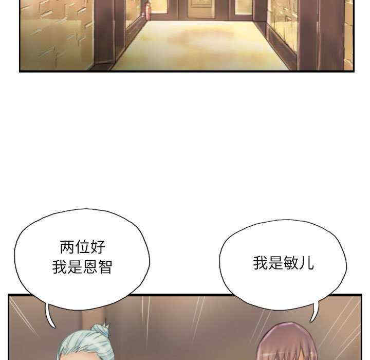 灵魂互换/窃取人生