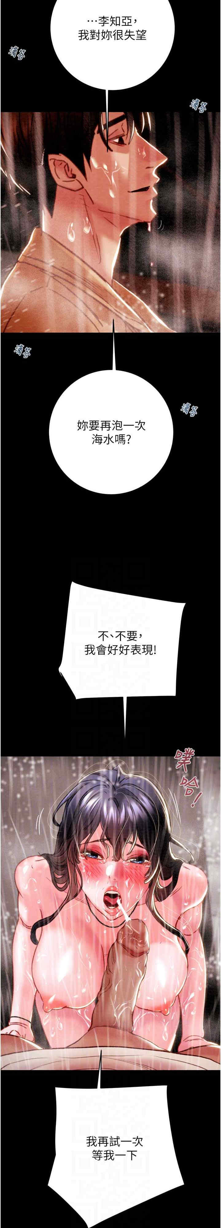 掠夺行动/抢夺的滋味