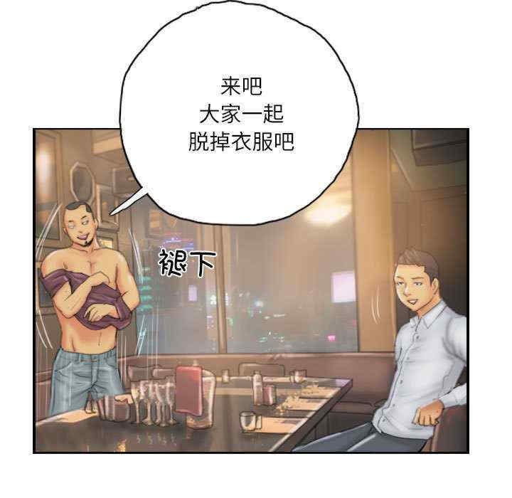 灵魂互换/窃取人生