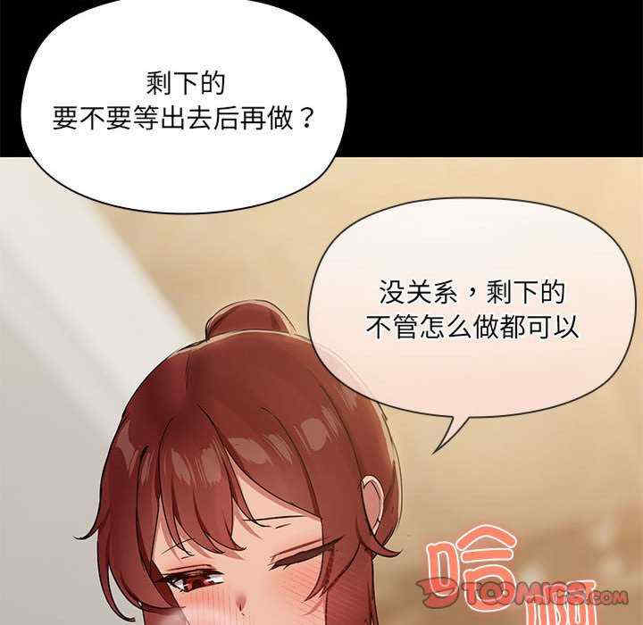 共享男友/出租男友