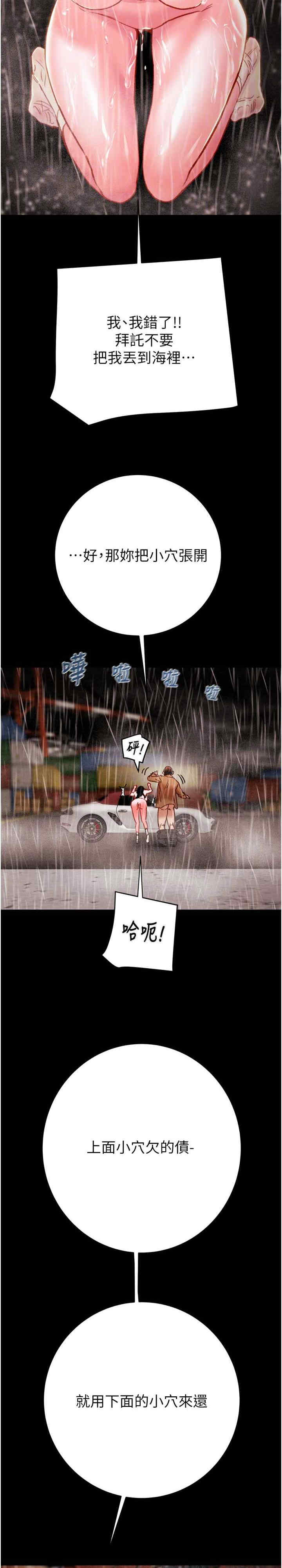 掠夺行动/抢夺的滋味