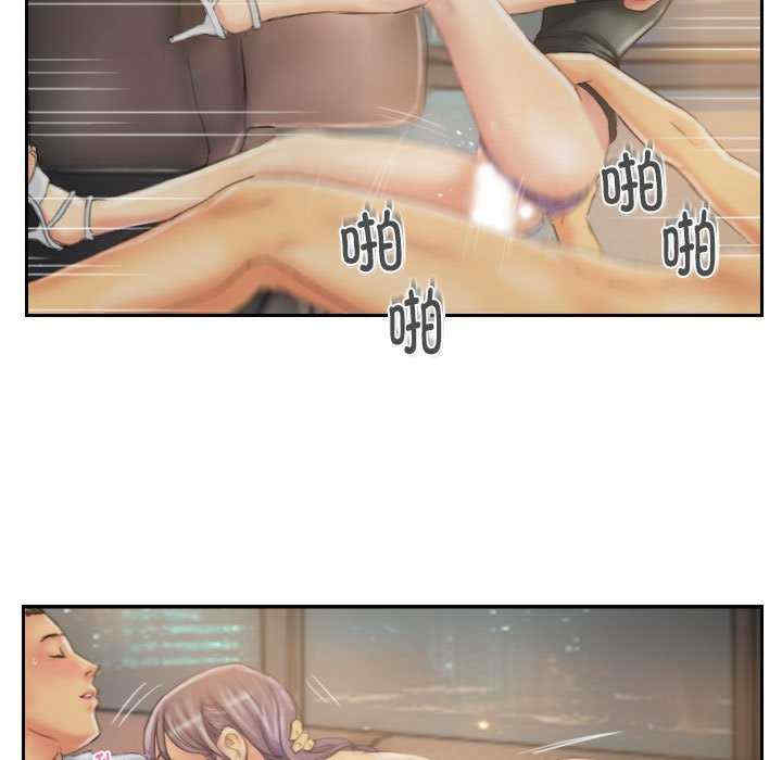 灵魂互换/窃取人生