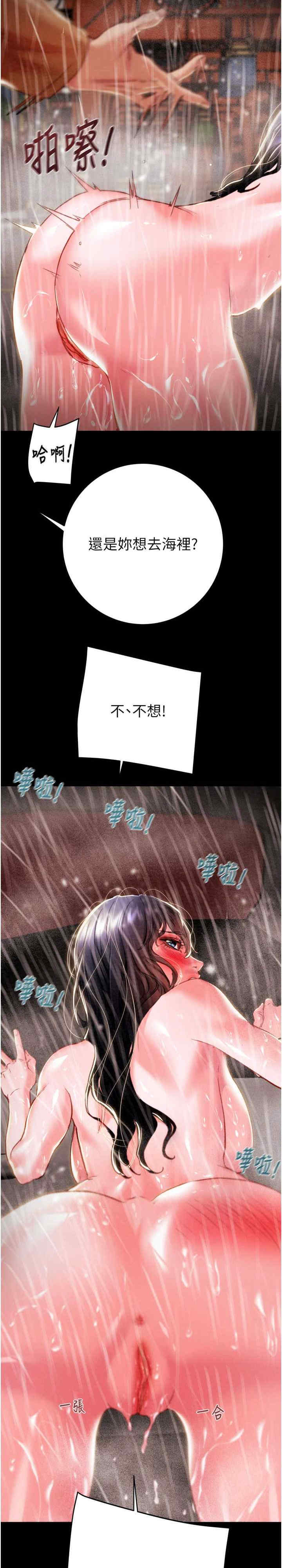 掠夺行动/抢夺的滋味