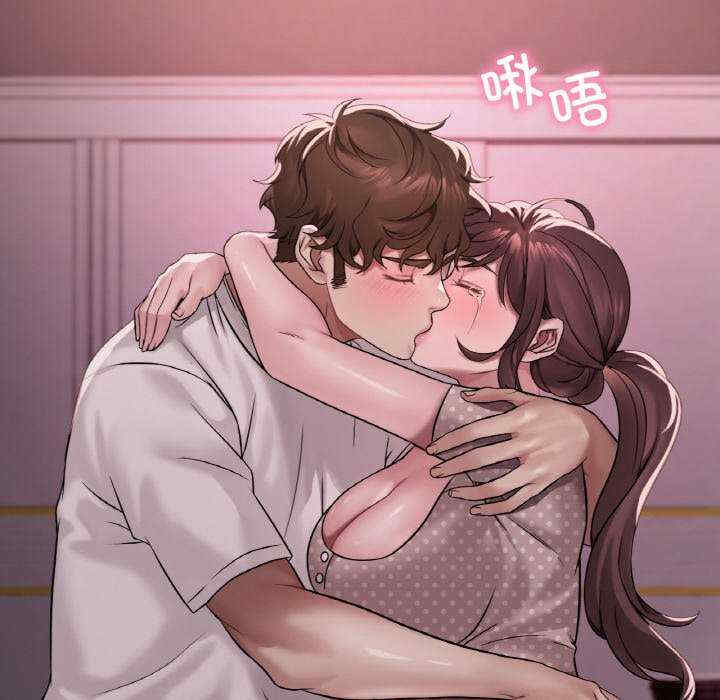 渴望占有她/想要拥有她