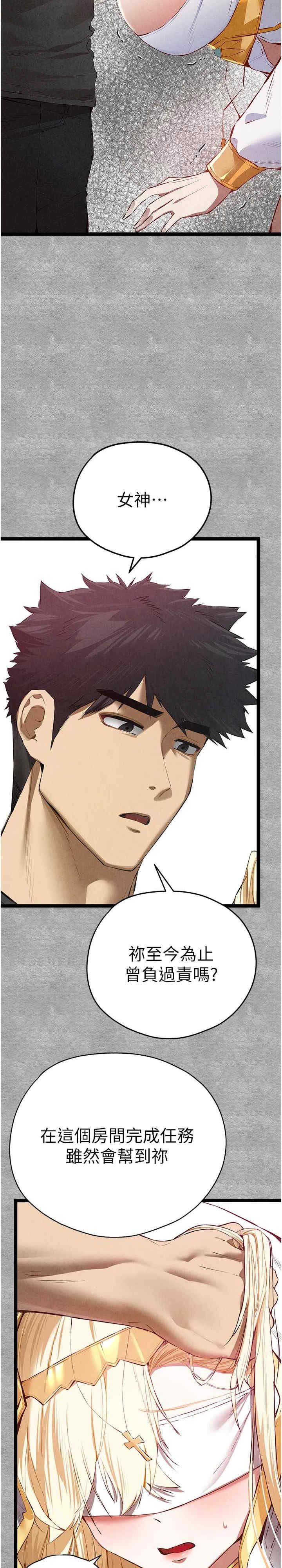 初次深交,请多指教