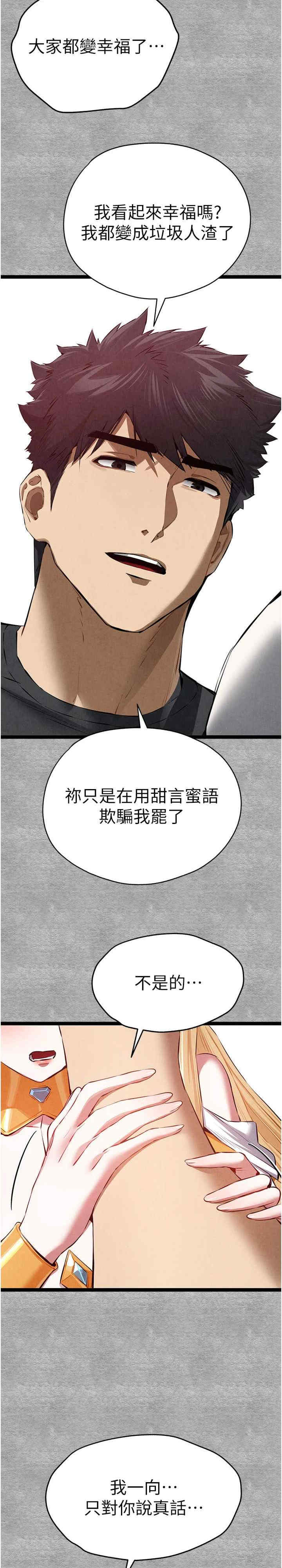 初次深交,请多指教