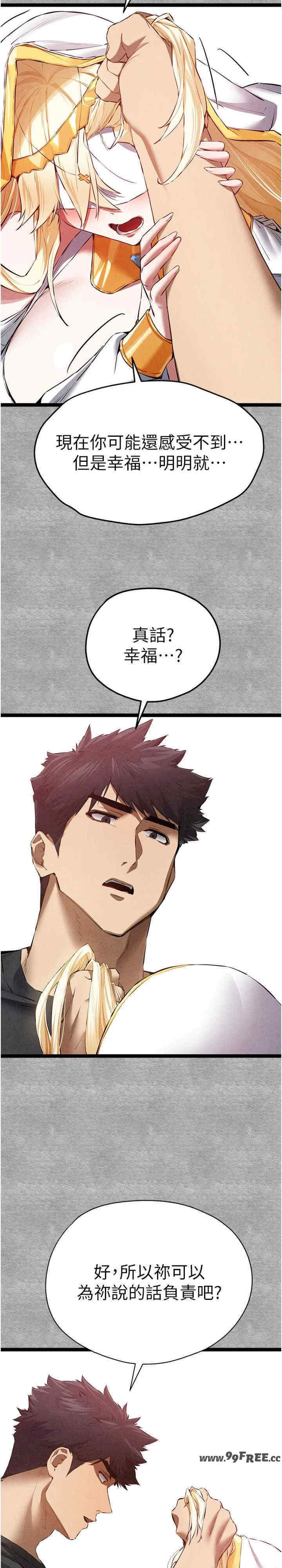 初次深交,请多指教