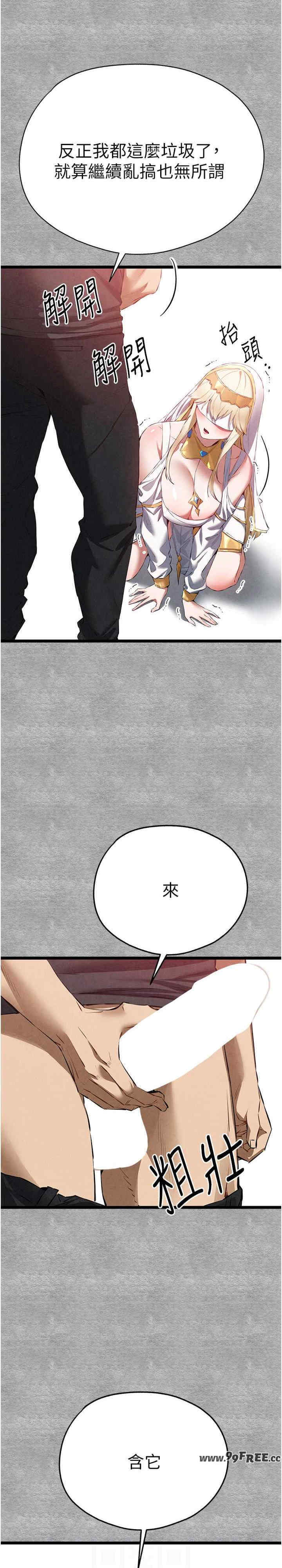 初次深交,请多指教