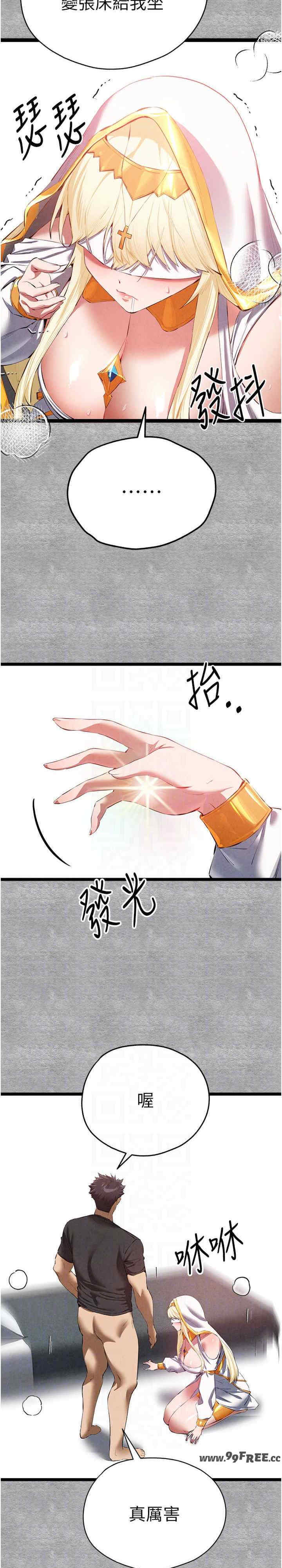 初次深交,请多指教