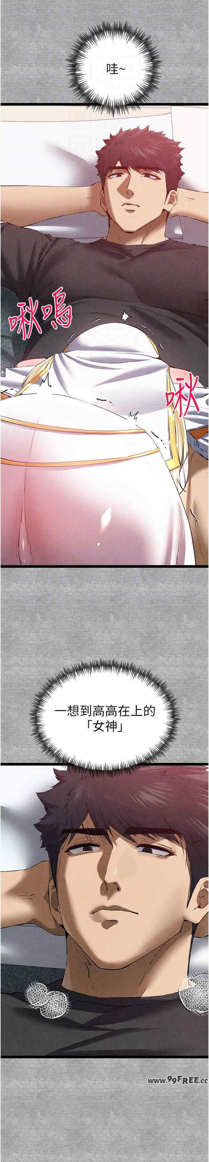 初次深交,请多指教