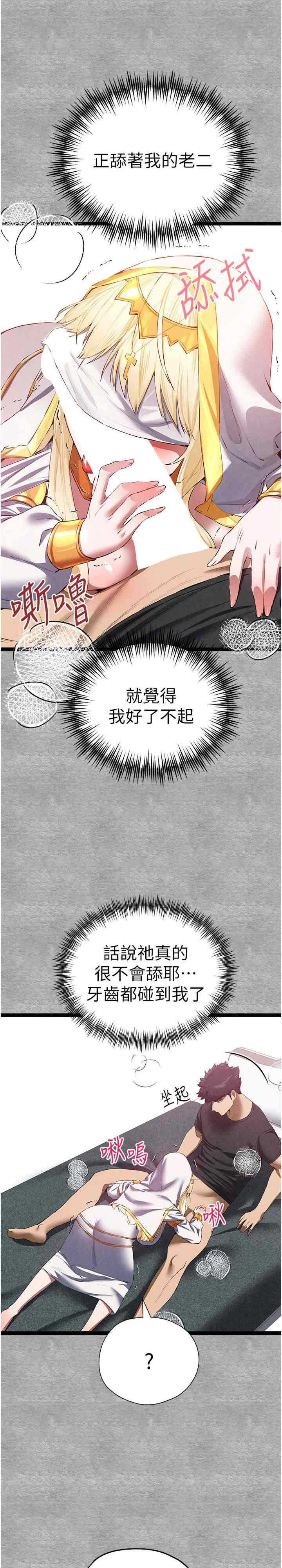 初次深交,请多指教