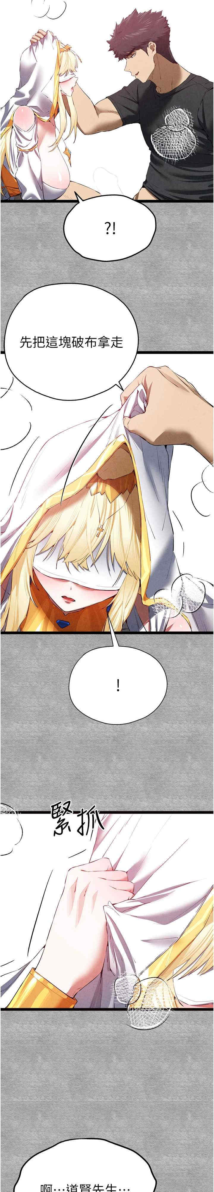 初次深交,请多指教