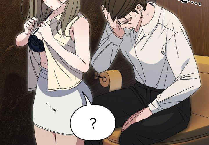 老大!请把女儿交给我!