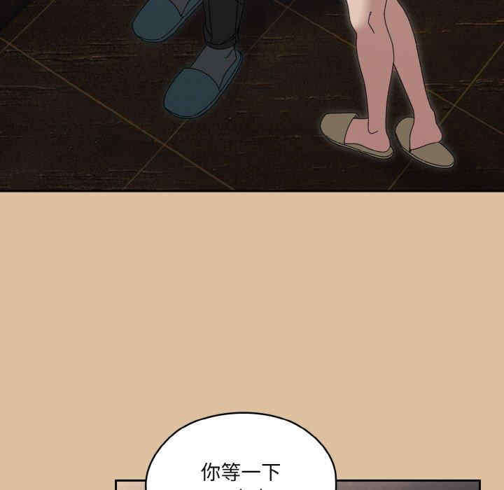 老大!请把女儿交给我!