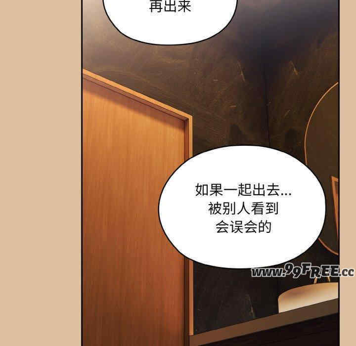 老大!请把女儿交给我!