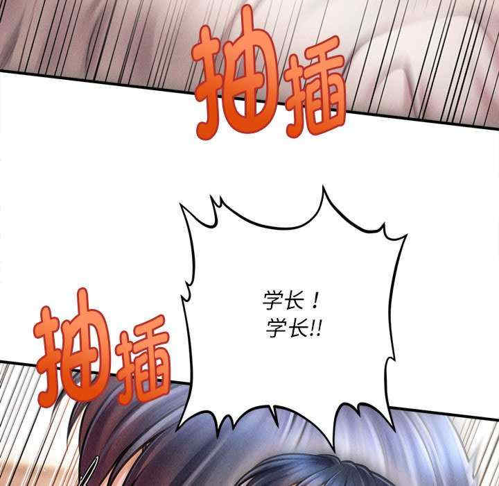 会长家的小儿子