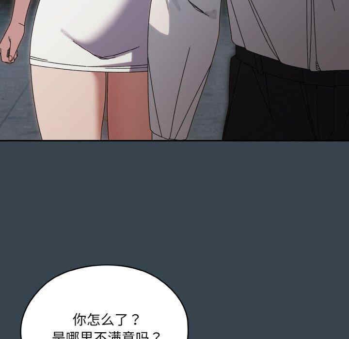 老大!请把女儿交给我!