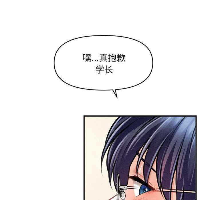 会长家的小儿子