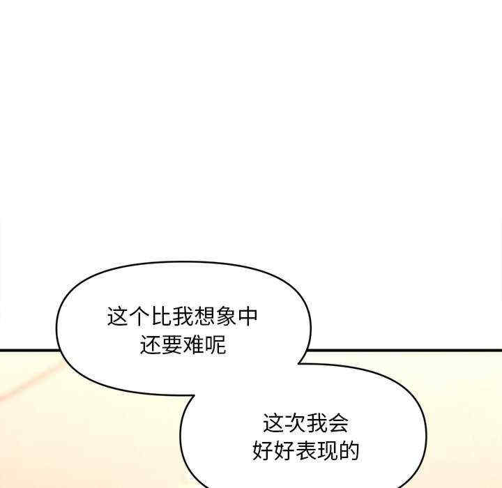 会长家的小儿子