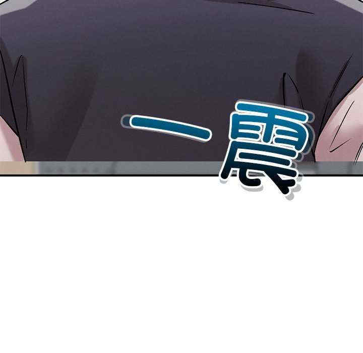 恋人未满/偶然发现我爱你