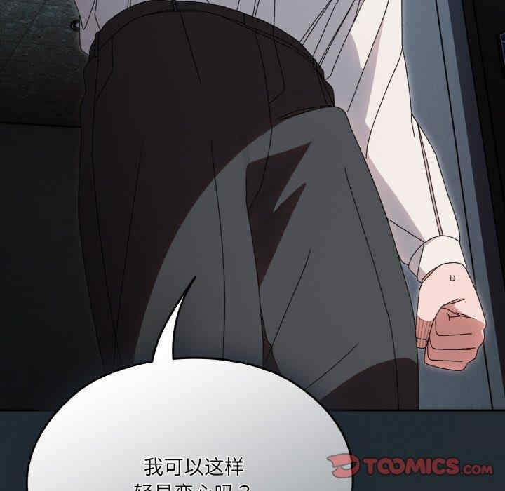 老大!请把女儿交给我!