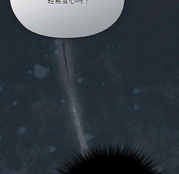 老大!请把女儿交给我!