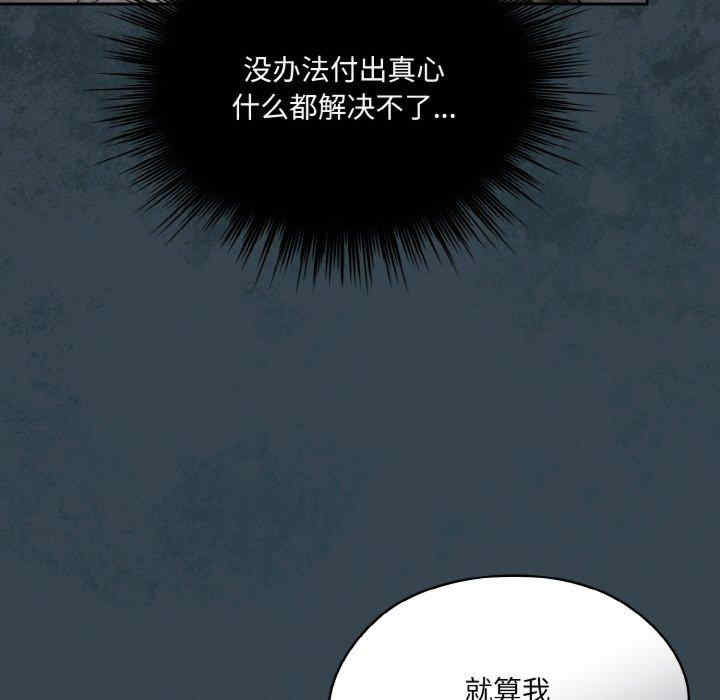 老大!请把女儿交给我!