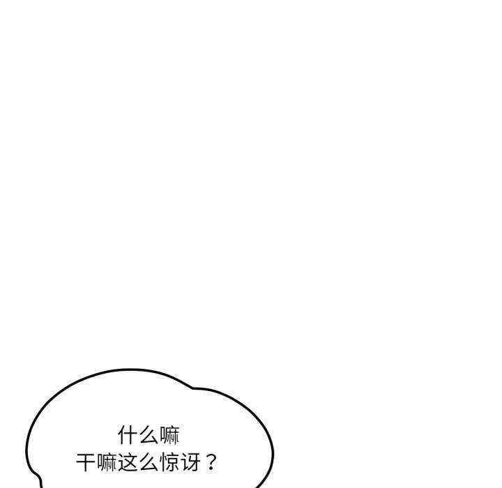 恋人未满/偶然发现我爱你