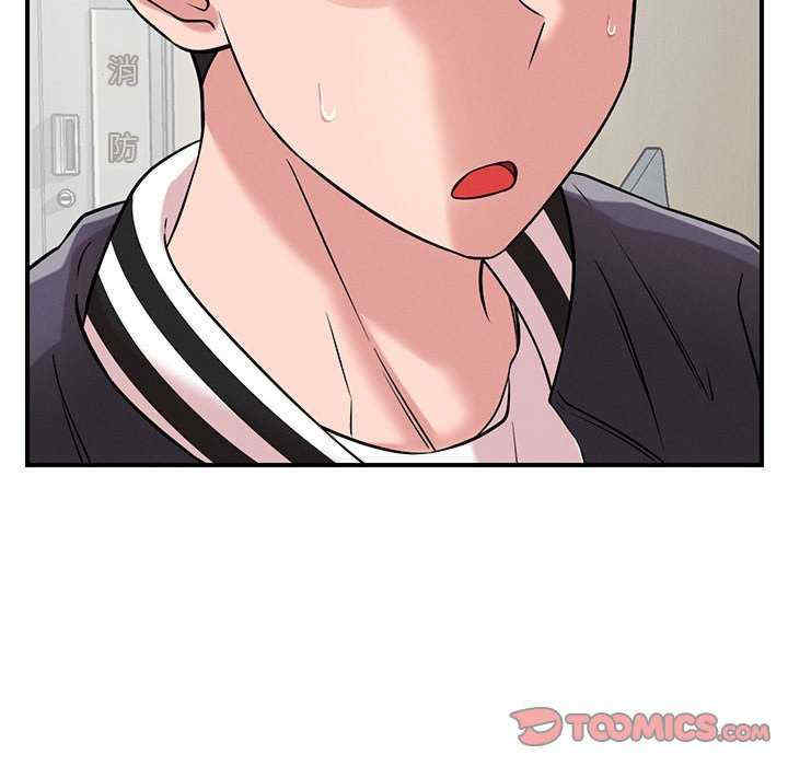 恋人未满/偶然发现我爱你