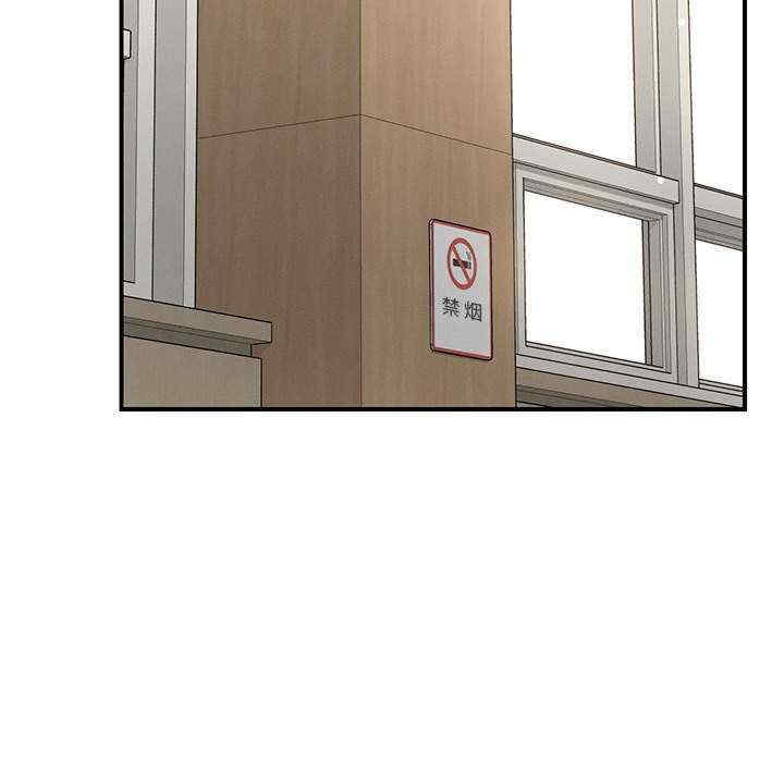 恋人未满/偶然发现我爱你