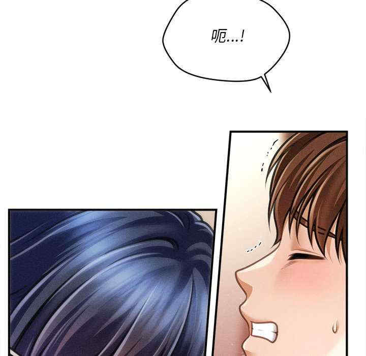 会长家的小儿子