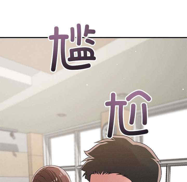 恋人未满/偶然发现我爱你