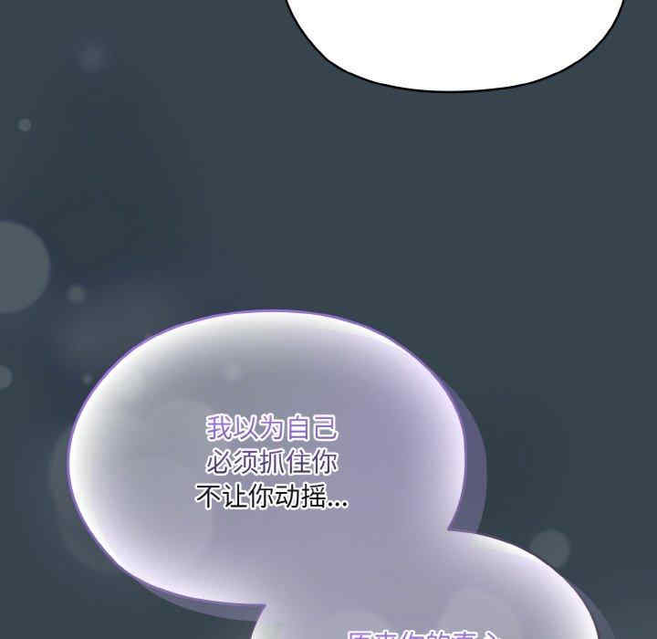 老大!请把女儿交给我!