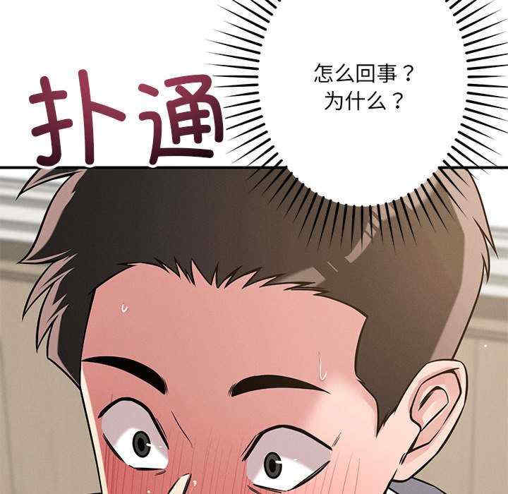 恋人未满/偶然发现我爱你