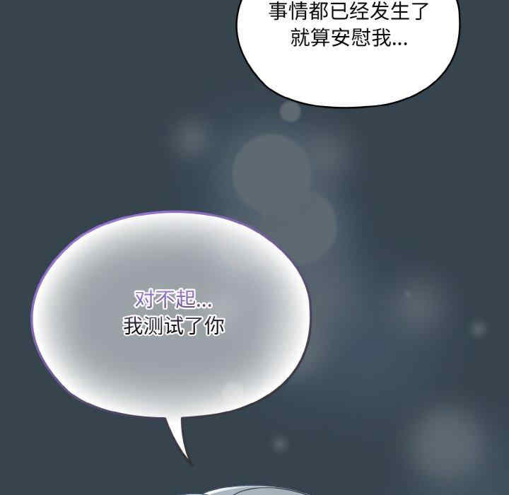 老大!请把女儿交给我!