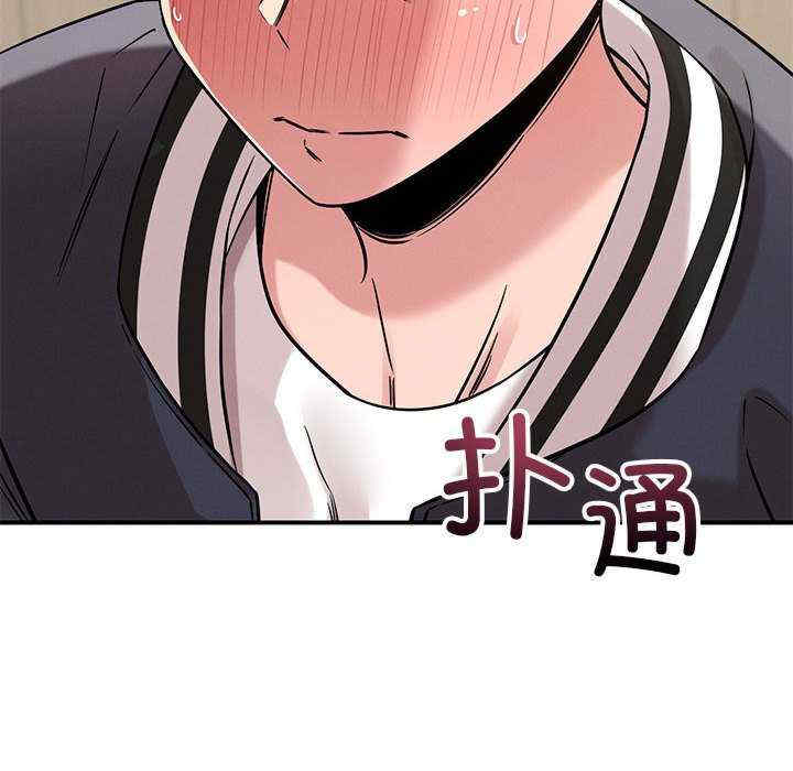 恋人未满/偶然发现我爱你