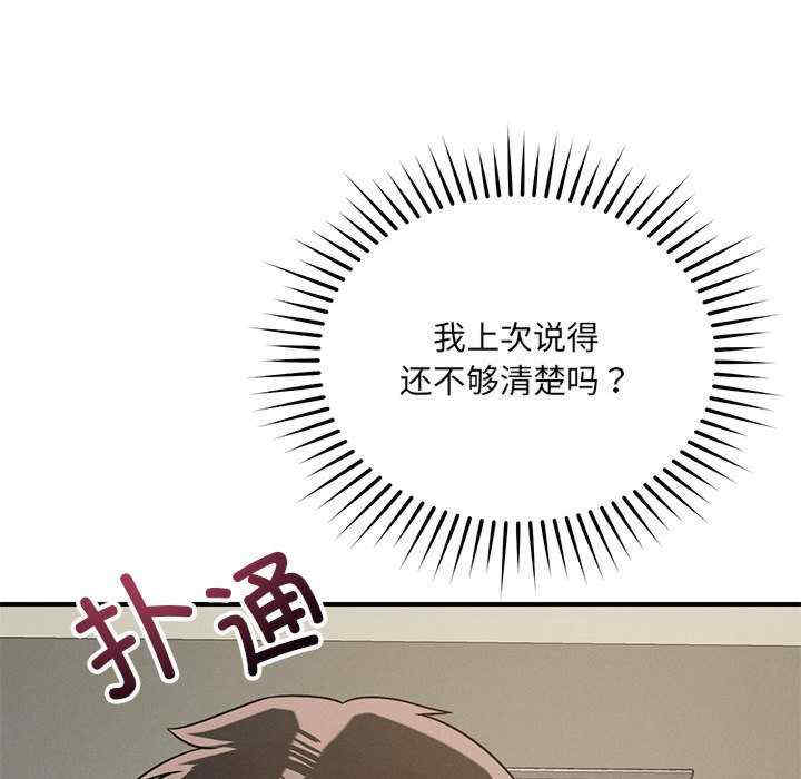 恋人未满/偶然发现我爱你