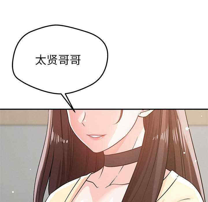 恋人未满/偶然发现我爱你