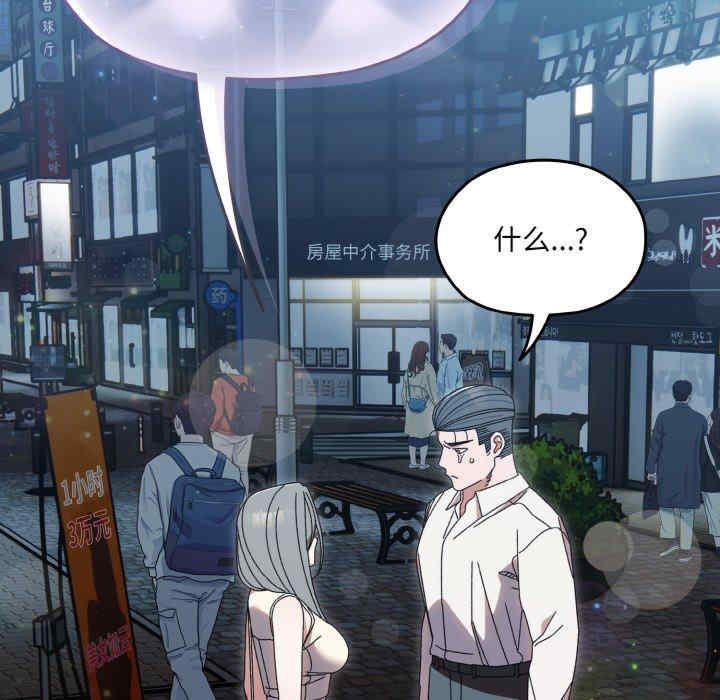 老大!请把女儿交给我!