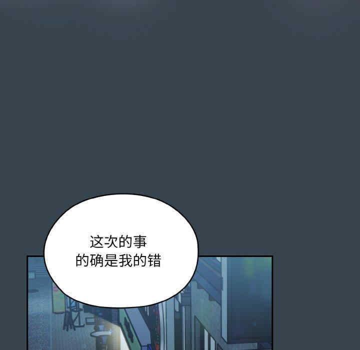 老大!请把女儿交给我!