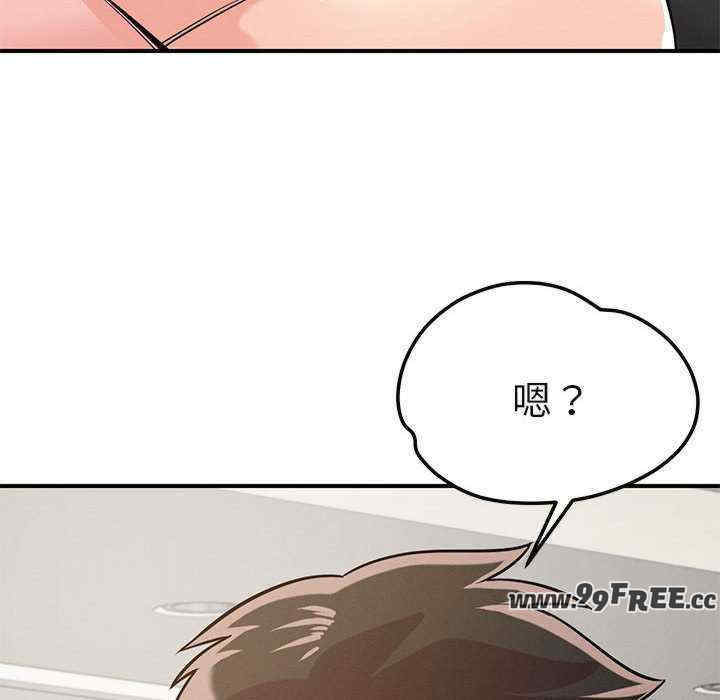 恋人未满/偶然发现我爱你