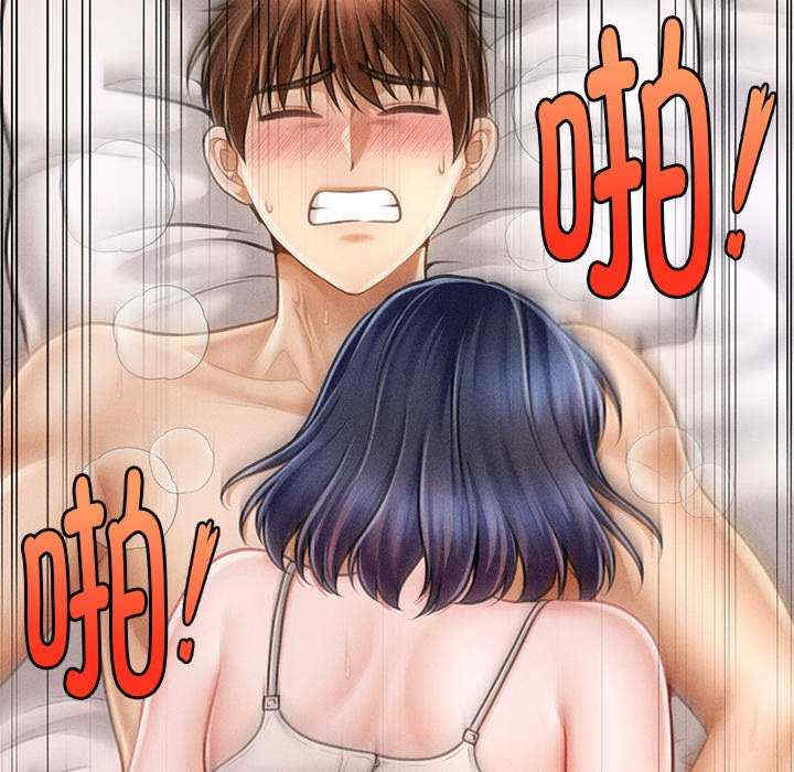 会长家的小儿子