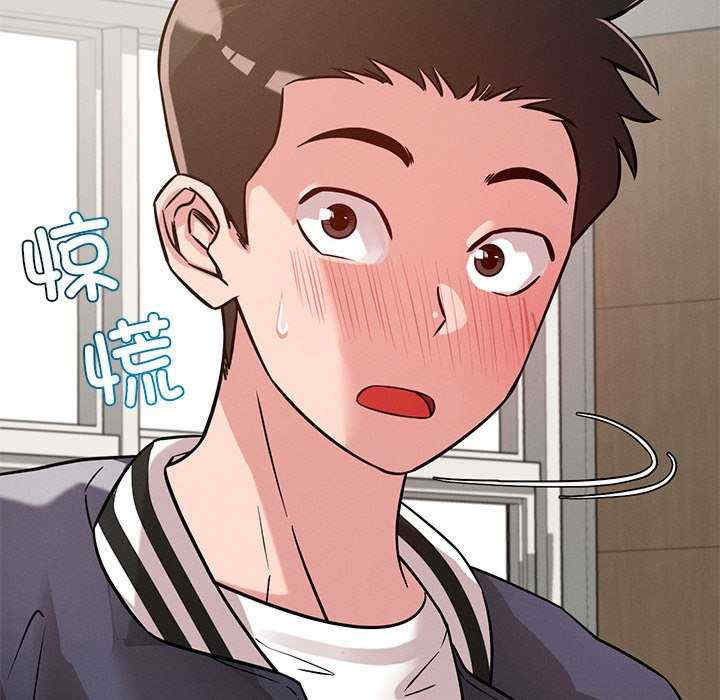 恋人未满/偶然发现我爱你