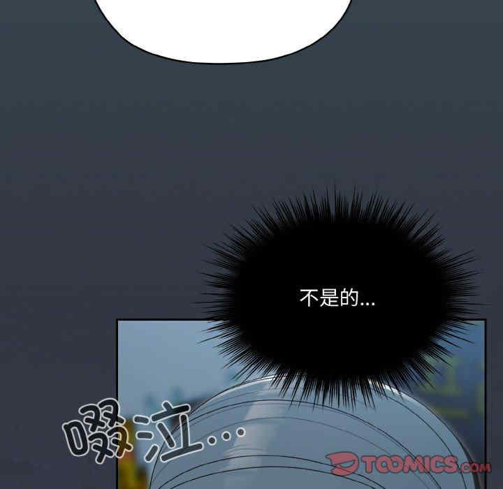 老大!请把女儿交给我!