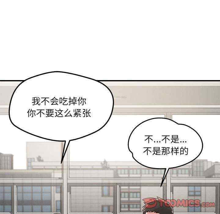 恋人未满/偶然发现我爱你