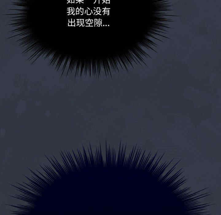 老大!请把女儿交给我!