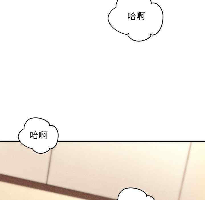 会长家的小儿子