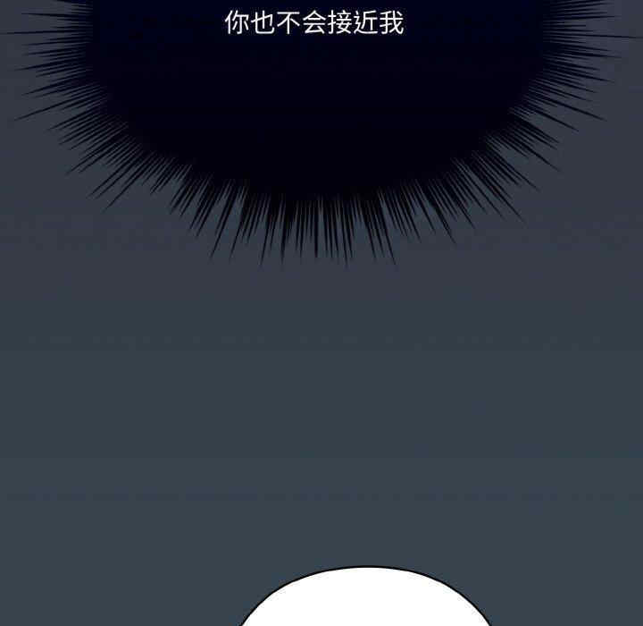 老大!请把女儿交给我!