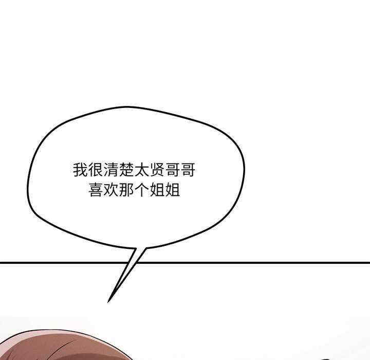 恋人未满/偶然发现我爱你