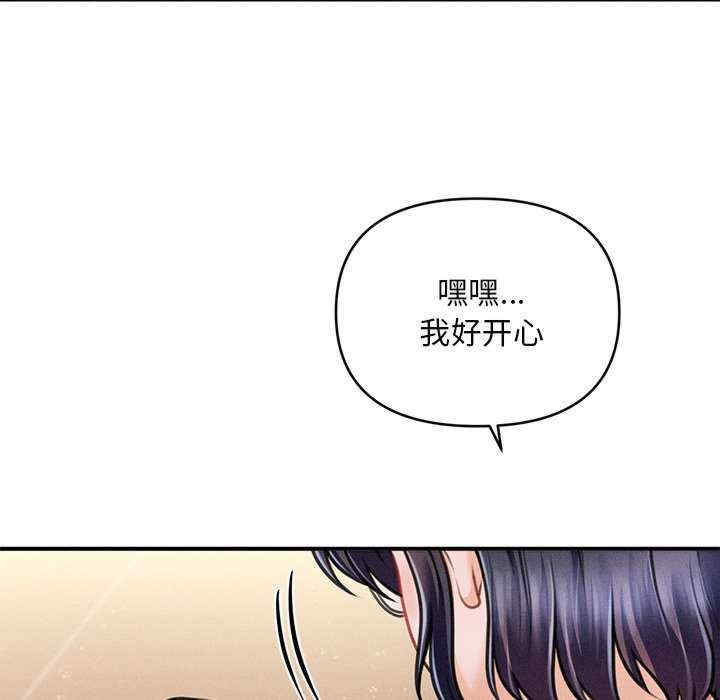 会长家的小儿子